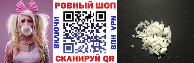 КЕТАМИН Белогорск