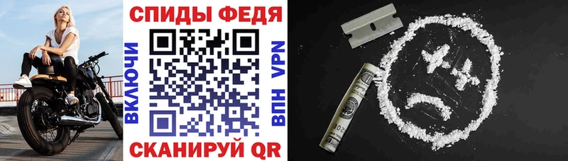 Купить где Белогорск АМФЕТАМИН 98%