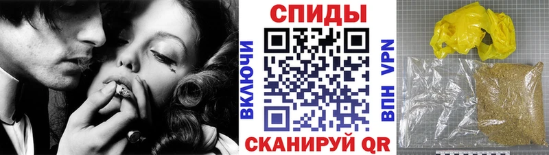 Купить закладки Белогорск Бутират Butirat