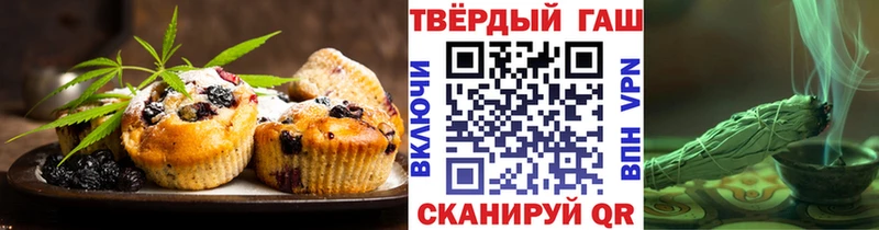 Купить где Белогорск Canna-Cookies конопля
