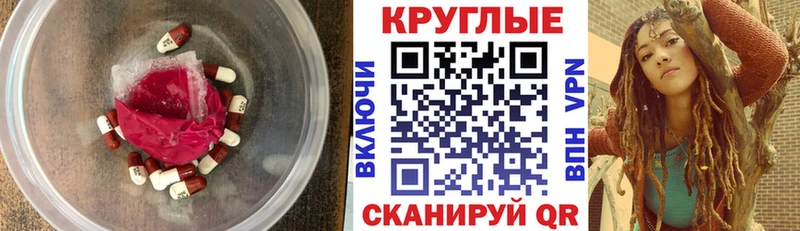 Купить закладки  Белогорск  Экстази MDMA 