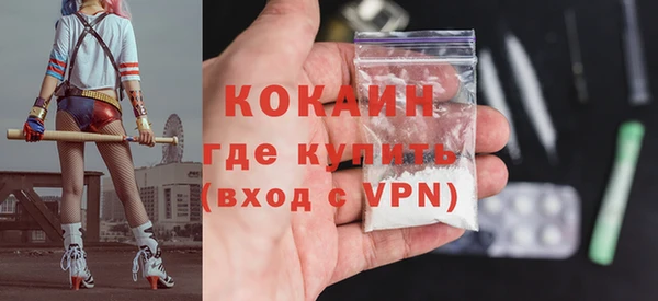 кокаин VHQ Аркадак