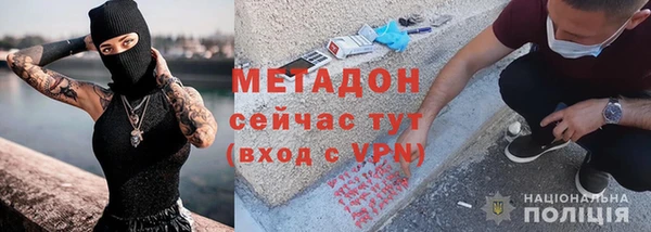 мдпв Армянск
