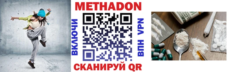Купить где  Белогорск  Метадон мёд 