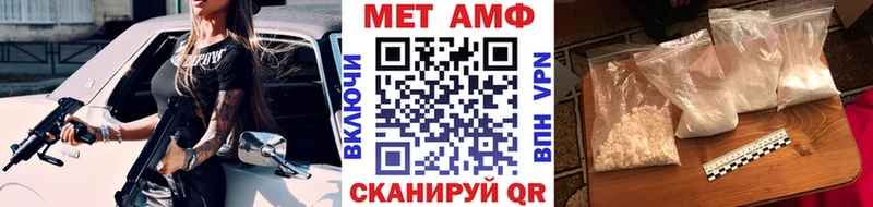 Купить Белогорск МЕТАМФЕТАМИН винт
