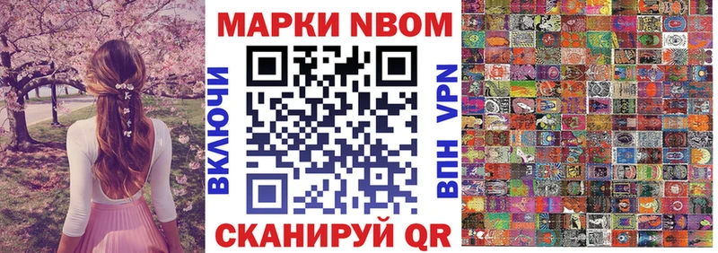 Купить закладки  Белогорск  Наркотические марки 1,5мг 