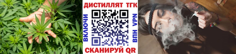 Дистиллят ТГК концентрат  Купить  Белогорск 